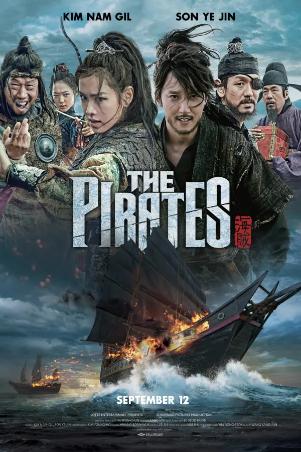 The Pirates: The Last Royal Treasure
