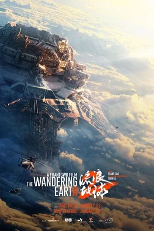 The Wandering Earth II